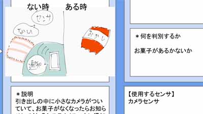 別添資料４ 長崎大附属中差替 p2