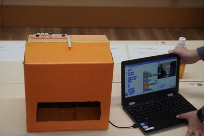 お菓子が出てくるシステム