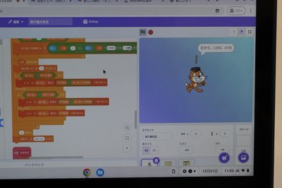 割り勘算出システム