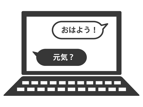 チャット
